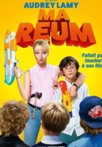 Безумная мамочка