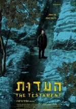 Свидетельство