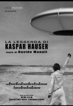 Легенда о Каспаре Хаузере