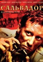 Сальвадор