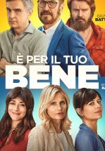 Для вашего блага