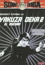 Подручный якудза 2: Наемный убийца
