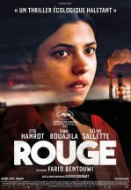 Красная земля