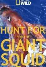 Глубоко в океане