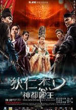 Молодой детектив Ди: Восстание морского дракона