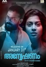 Расследование