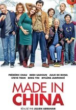 Из Китая с любовью