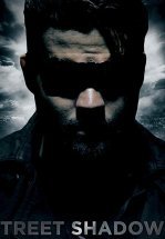 Уличный Призрак