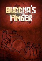 Мизинец Будды