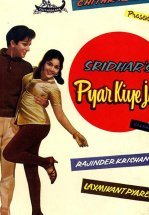 Да здравствует любовь!