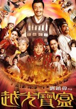 Ещё один ящик Пандоры