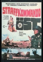 Призывница Гретта