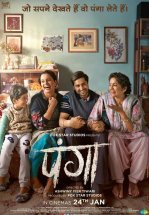 Второй шанс