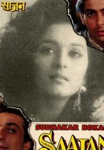 В мечтах о любви