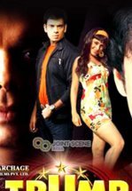 Козырная карта