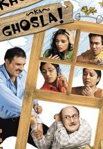 Гнёздышко Кхослы