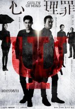 Преступность умысла