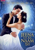 Это твоя жизнь