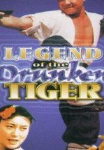 Легенда о пьяном тигре