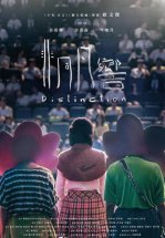 Особенность