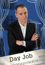 Основная работа