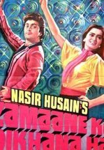 Я докажу всему миру!