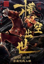 Мулан. Новая легенда