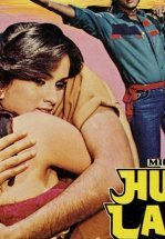 Любовь и кровь