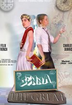 Дженна Великая