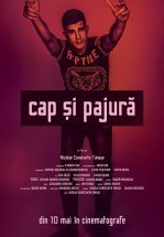 Орел и решка