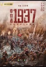 Выживший в 1937-ом