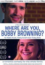 Почти женаты