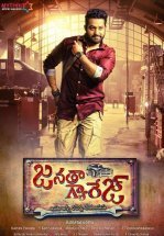 Народный гараж (Доброе сердце)