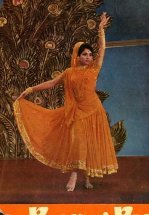 Только любовь