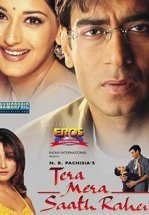 Убежденный холостяк