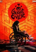 Игра окончена