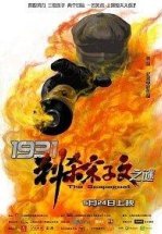 1931: Козёл отпущения