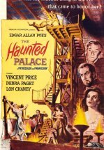 Заколдованный замок