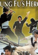 Ying han gong fu ben