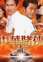 Кидала в Токио