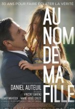 От имени моей дочери