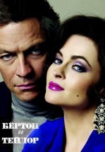 Бертон и Тейлор