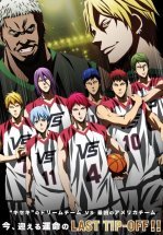 Баскетбол Куроко: Последняя игра