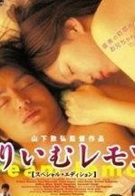 Лимон со сливками