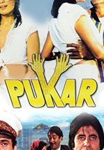 Зов свободы