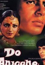 Два незнакомца