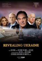 Открывая Украину / В борьбе за Украину. Нерассказанная история Украины