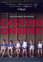 Прослушивание на роль ДжонБене