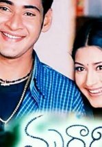 Скрытая правда