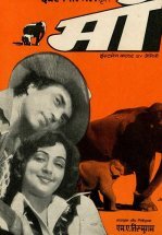 Король джунглей